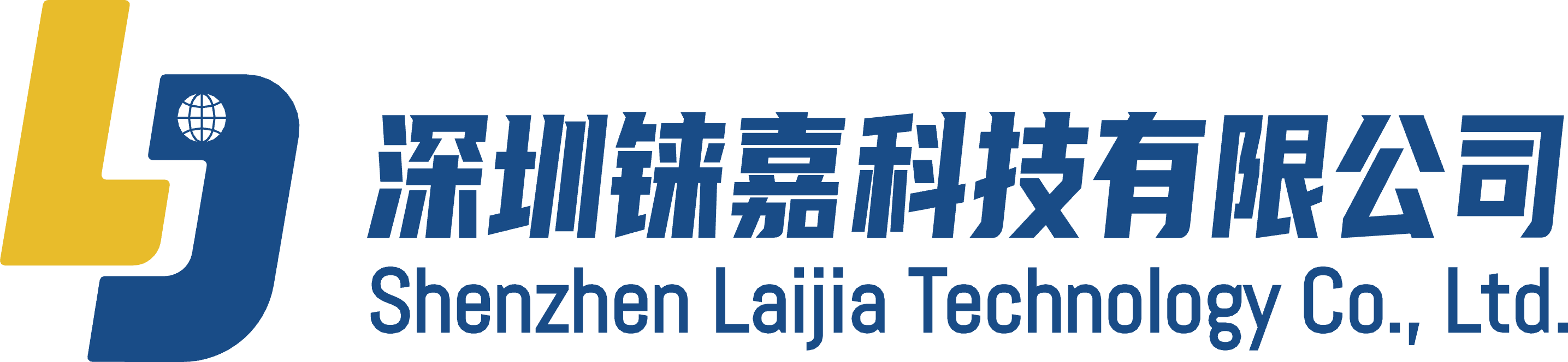 深圳铼嘉科技有限公司